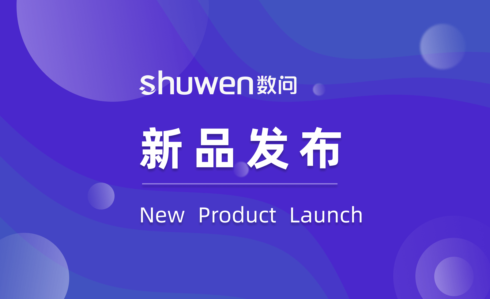 New_Product_pic
